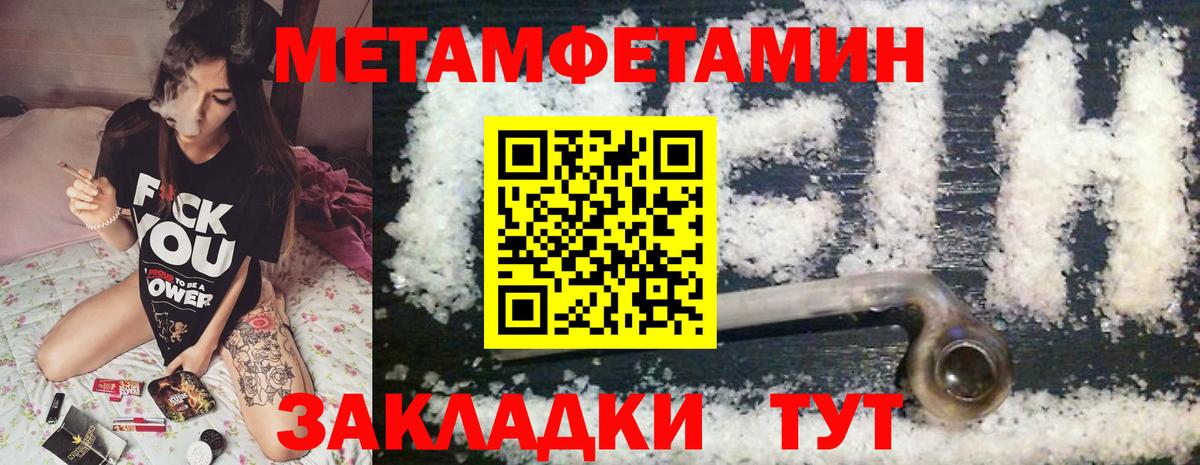 Амфетамин  Вход с VPN  Amphetamine  Амфетамин 98%  Вязьма 