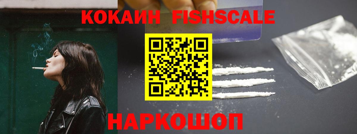 Вязьма  Cocaine 99%  Вход с VPN 