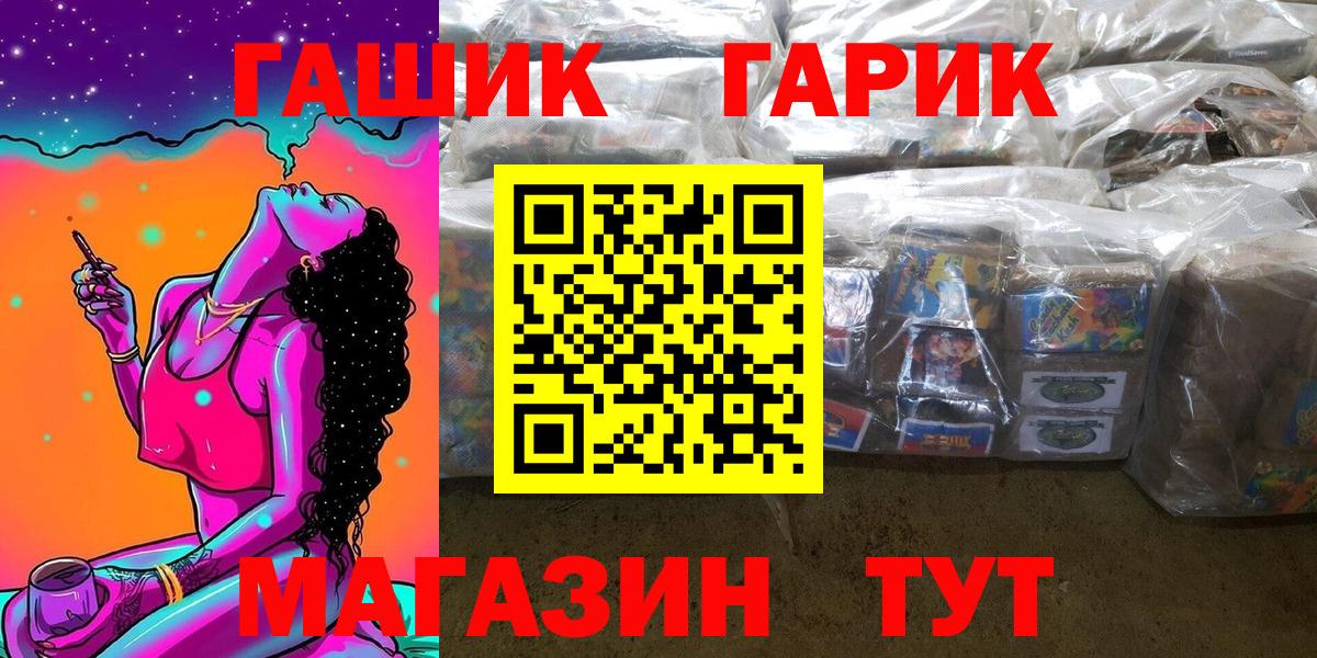 Гашиш AMNESIA HAZE  ГАШ  Вязьма  Гашиш Premium  купить  сайты  Вход с VPN 