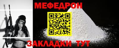 кокаин VHQ Можайск