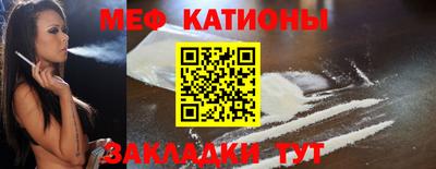 кокаин VHQ Можайск