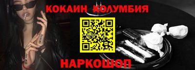 мяу мяу кристалл Моздок
