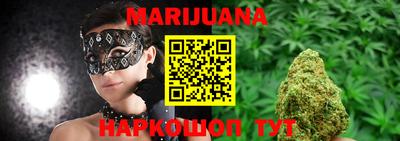 мяу мяу кристалл Моздок