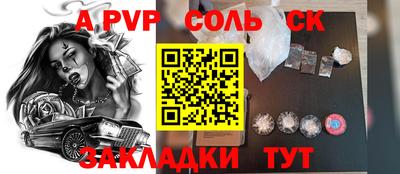 кокаин VHQ Можайск