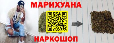мяу мяу кристалл Моздок