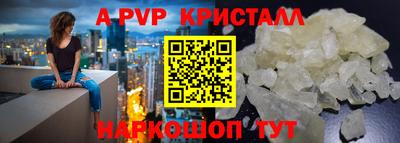 кокаин VHQ Можайск