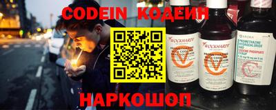 мяу мяу кристалл Моздок