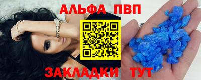 мяу мяу кристалл Моздок