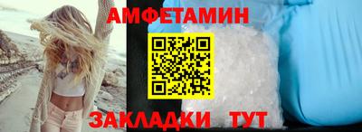 мяу мяу кристалл Моздок
