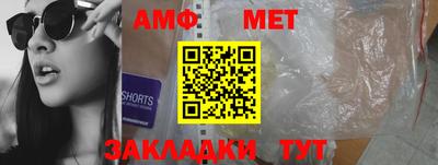 мяу мяу кристалл Моздок