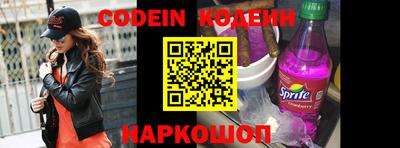 кокаин VHQ Можайск