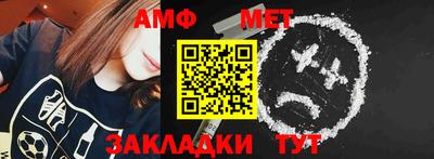 мяу мяу кристалл Моздок