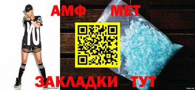 мяу мяу кристалл Моздок