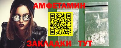 кокаин VHQ Можайск