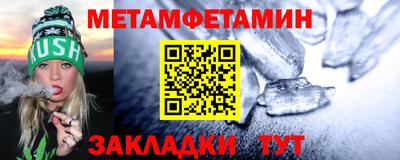 кокаин VHQ Можайск