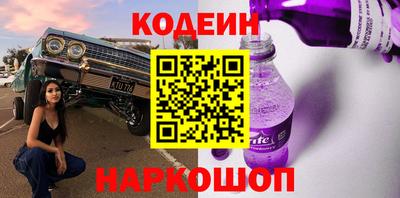 мяу мяу кристалл Моздок