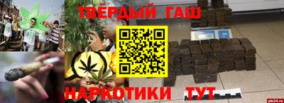 мяу мяу кристалл Моздок