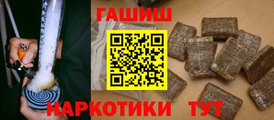мяу мяу кристалл Моздок