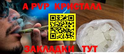 кокаин VHQ Можайск