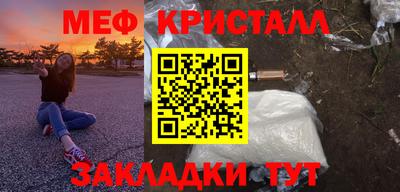 кокаин VHQ Можайск
