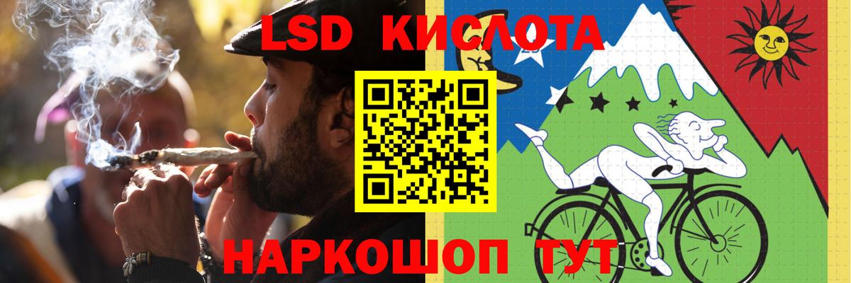 ЛСД экстази кислота  Лсд 25 экстази кислота  Вязьма  ЛСД экстази  Вход с VPN 