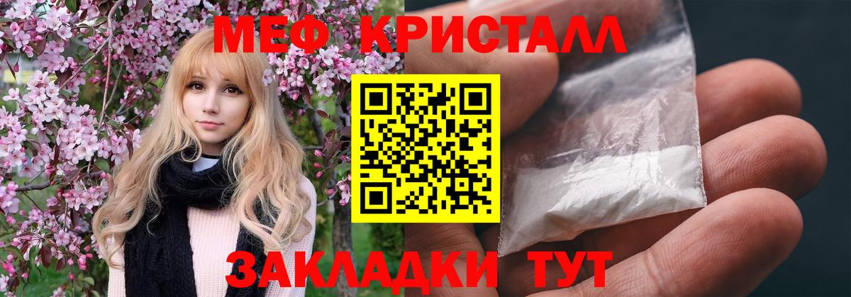 Вязьма  Меф VHQ  Мефедрон  Вход с VPN 