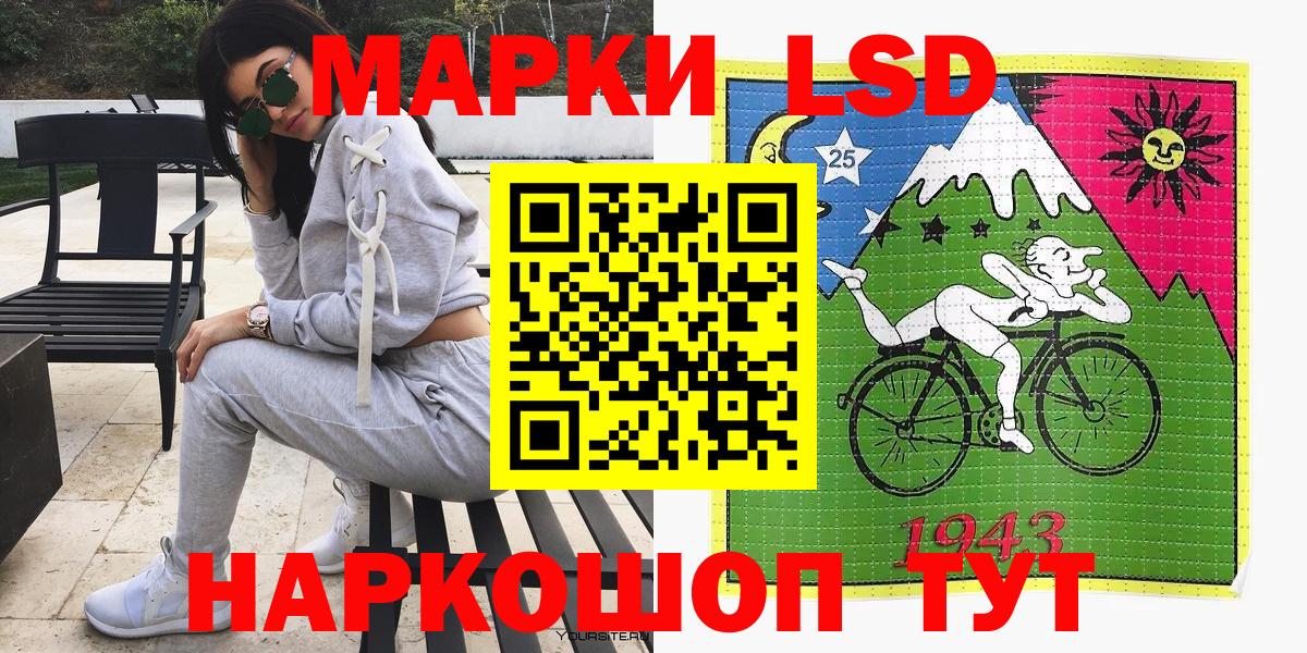 Марки N-bome 1,8мг  Вход с VPN  Марки N-bome 1,8мг  Марки NBOMe  Вязьма 