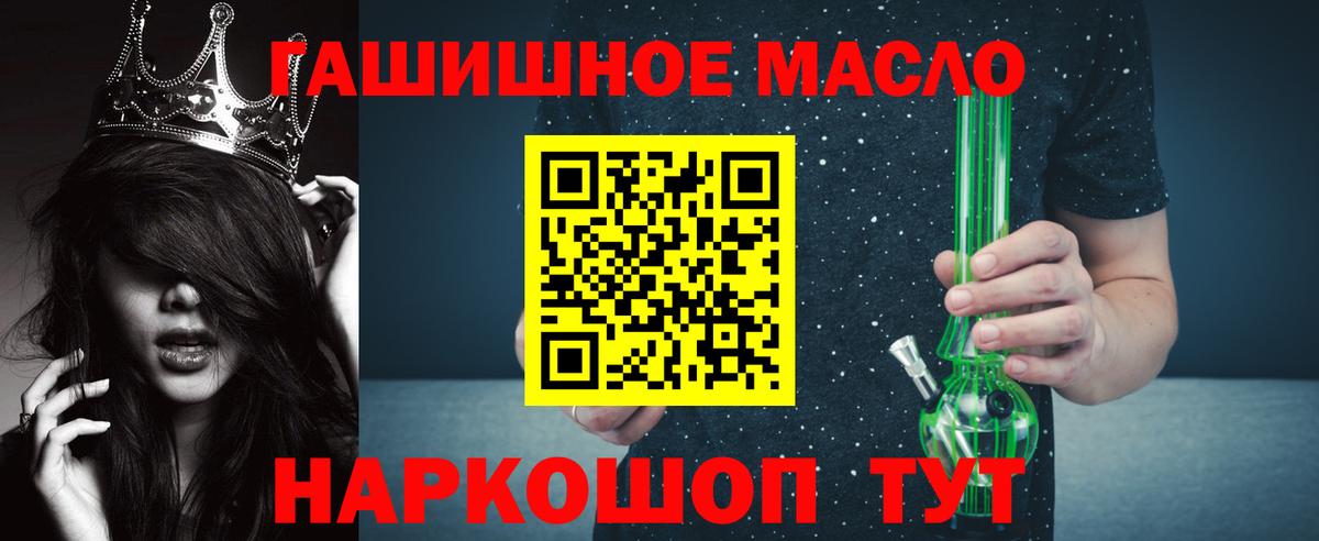 ТГК концентрат Вязьма