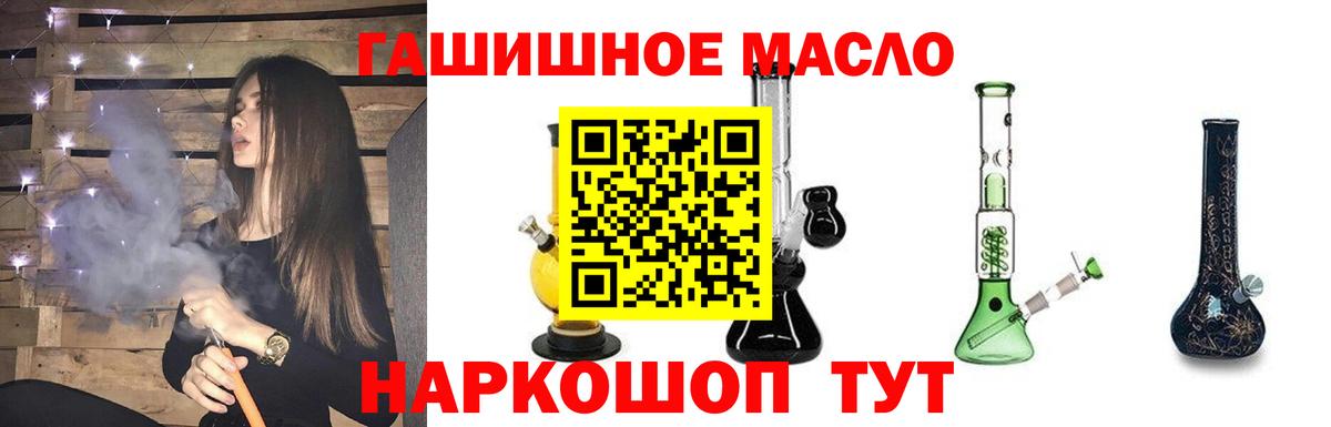 Вязьма  Дистиллят ТГК вейп  Вход с VPN 