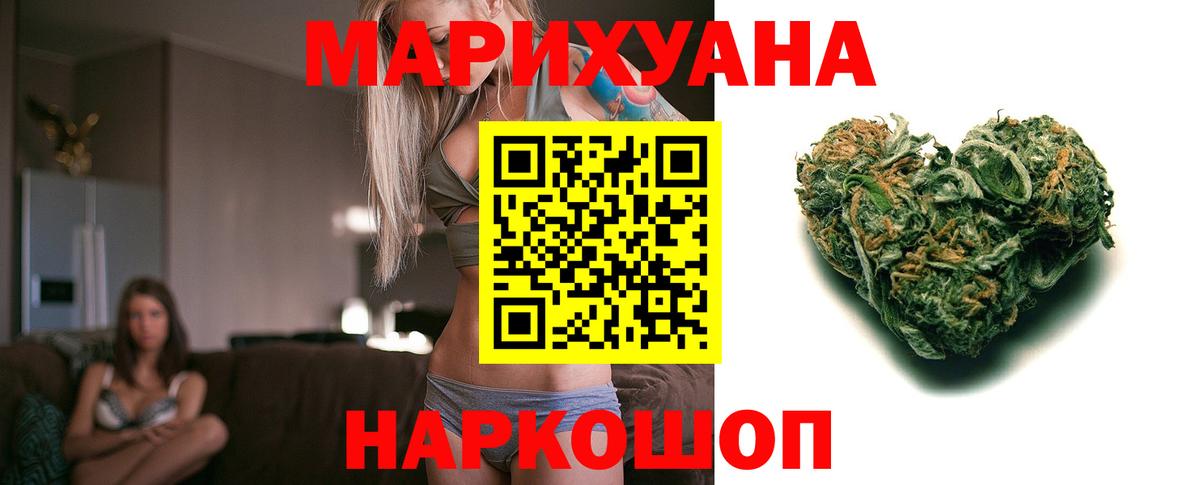 Каннабис тримм Вязьма